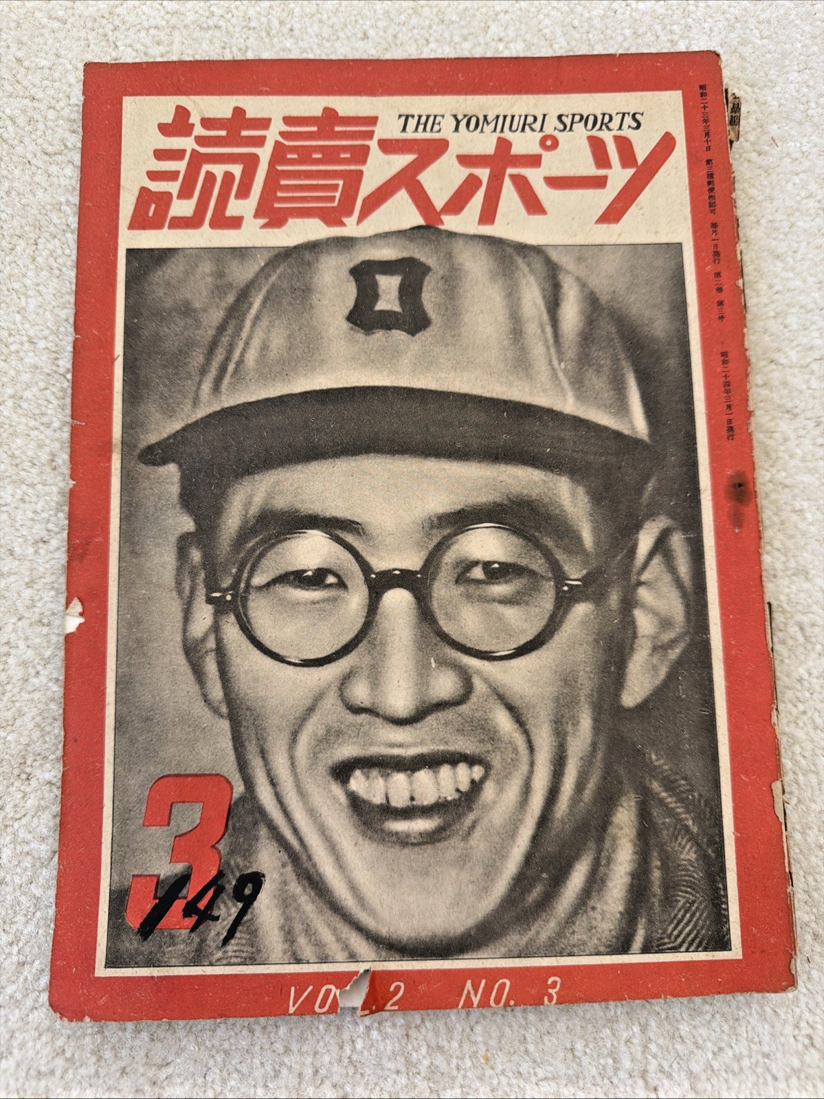 FREE SHIP 1955 Yomiuri Sports Japan Baseball Joe Louis Babe Ruth Shigeru Chiba