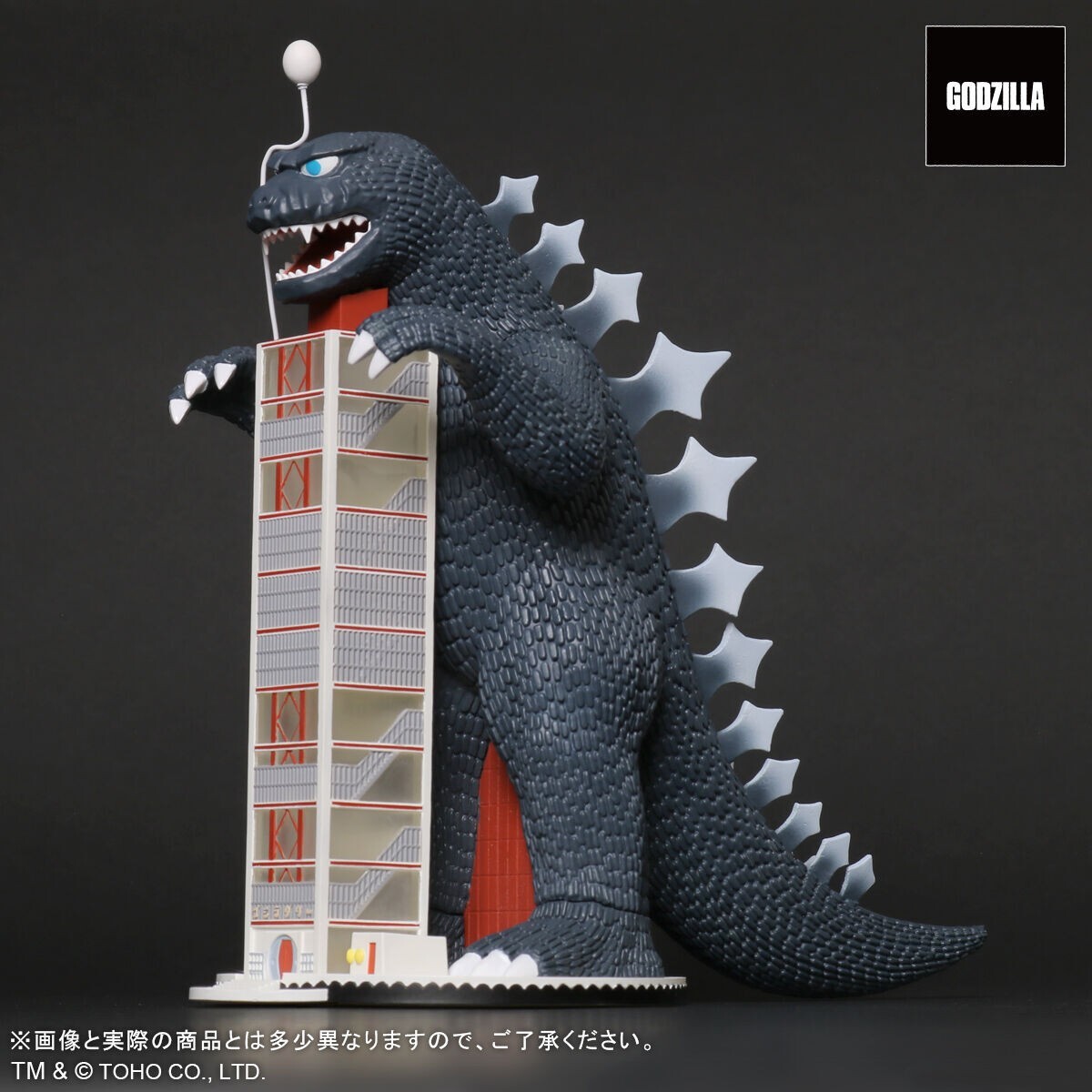Godzilla Tower Japan Rare X-Plus Toho Maniacs Series Painted Vinyl Figure MISB