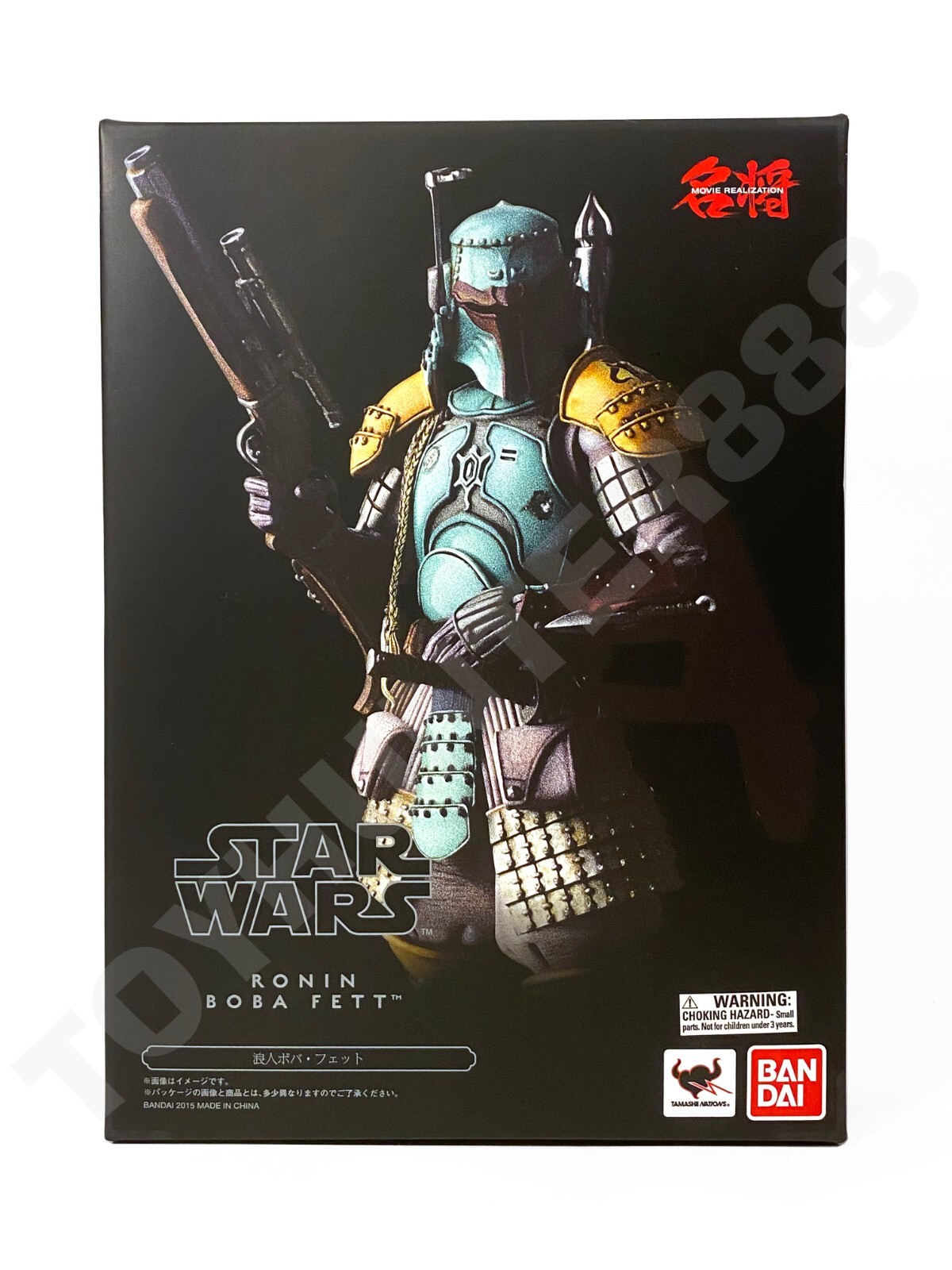 Bandai Meisho Movie Realization Star Wars Ronin Boba Fett Action Figure NIB HTF
