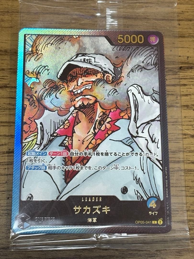 One Piece Sakazuki LECAFIG Limited OP05-041 L Promo Japanese Card Sealed New