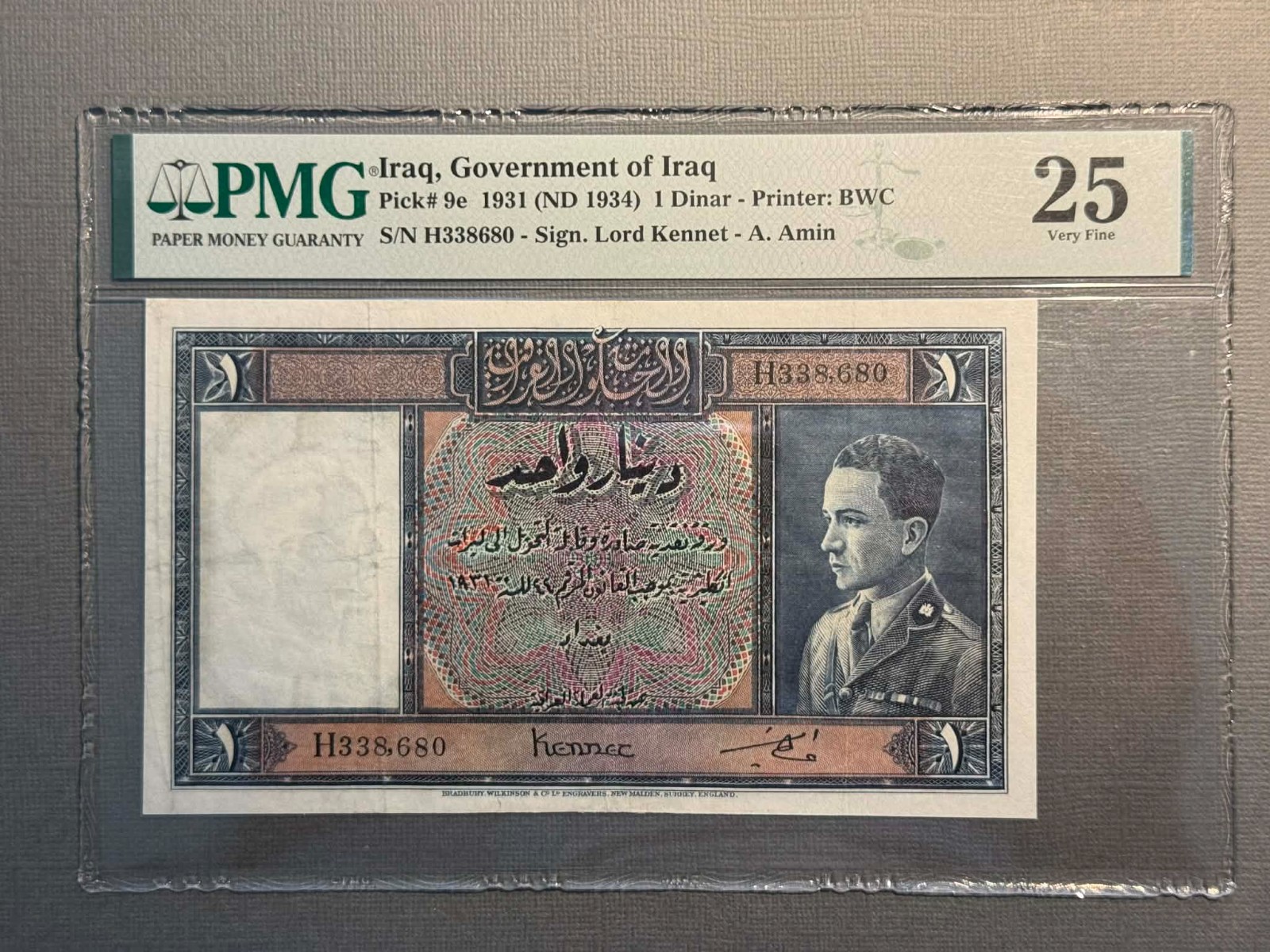 Government of Iraq, 1 Dinar 1931 (ND 1934) King Ghazi,  PMG 25