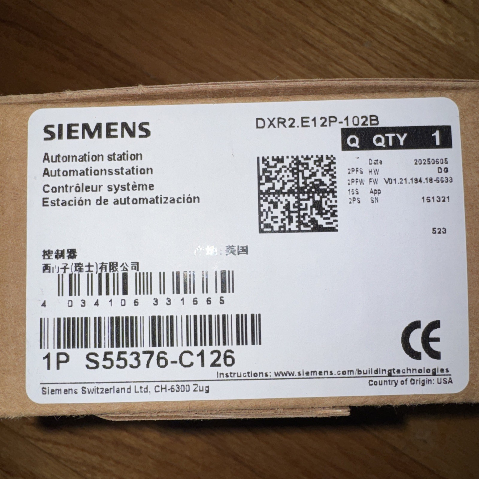 Siemens 24V 0.25A Room Automation Station (DXR2.E12P-102B)
