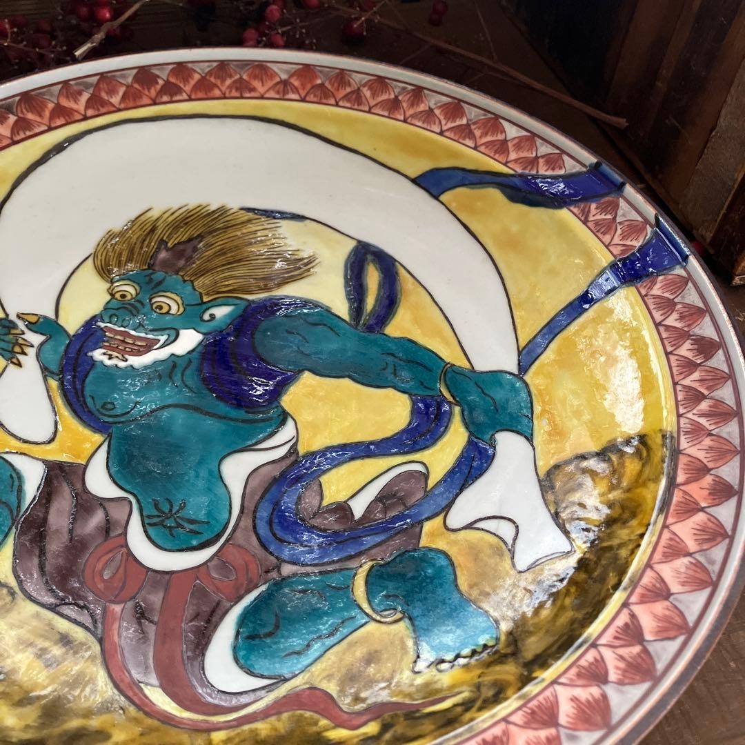 Old Kutani Ware Wind God Large Decorative Plate 10.6