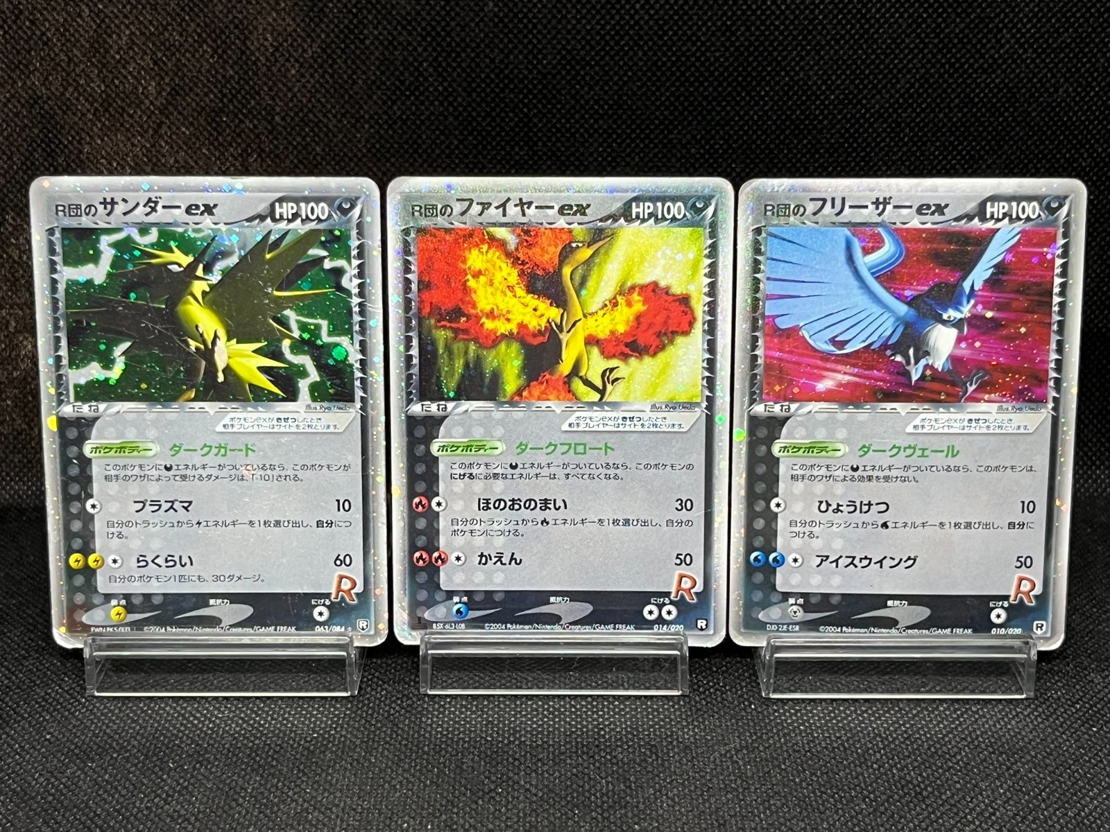 (MP/HP) Team Rocket\'s Articuno Moltres Zapdos Ex 063/084 Japanese Pokemon Card