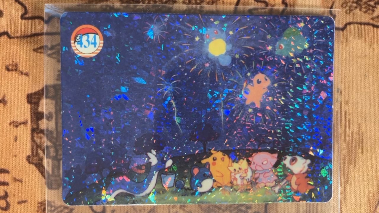 Cubone Mander Firework #434 CrackedIce Holo Pokemon Vintage Vending Sticker -X1