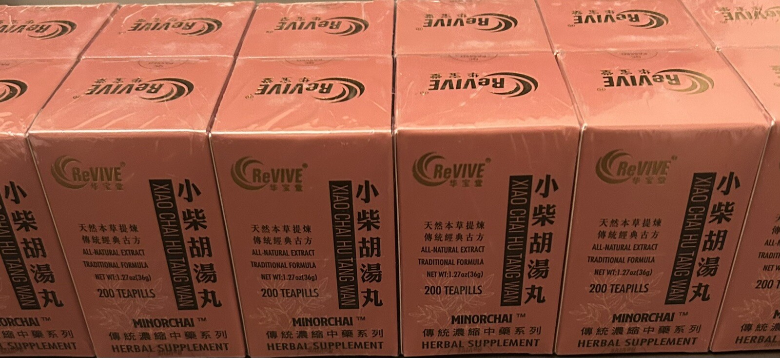 Xiao Chai Hu Tang Wan. 200 tea pills.