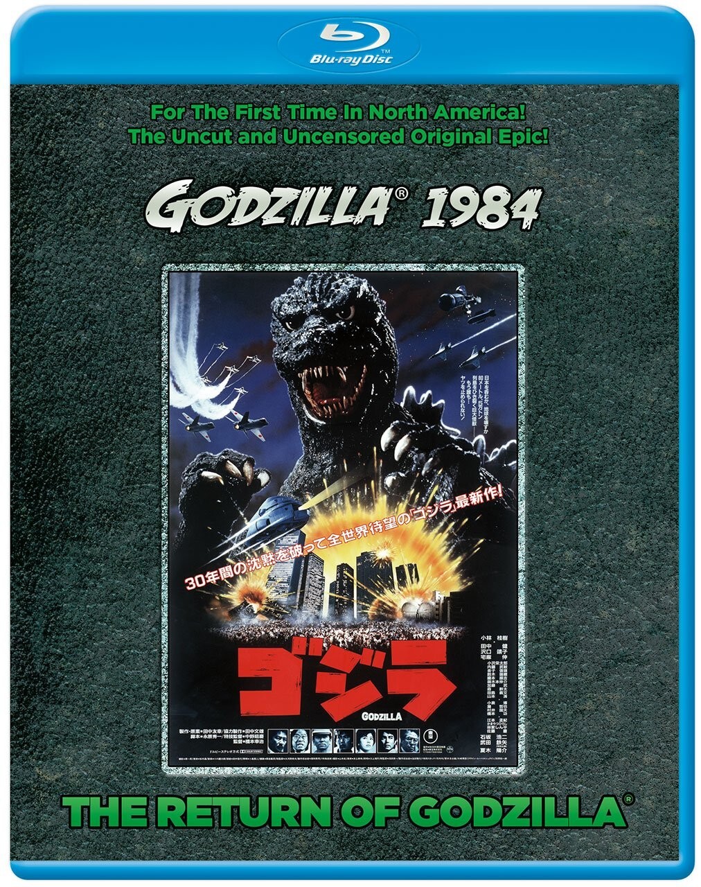 Godzilla 1984 Return Of Godzilla Blu-ray