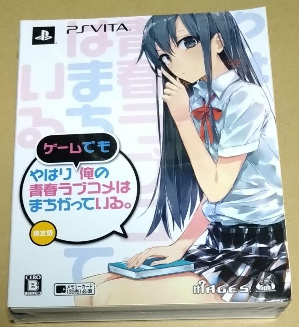 Yahari Ore no Seishun Love Comedy wa Machigatteiru Zoku Iro PS Vita New Yahari Ore no Seishun Love Comedy wa Machigatteiru Zoku Iro PS Vita New