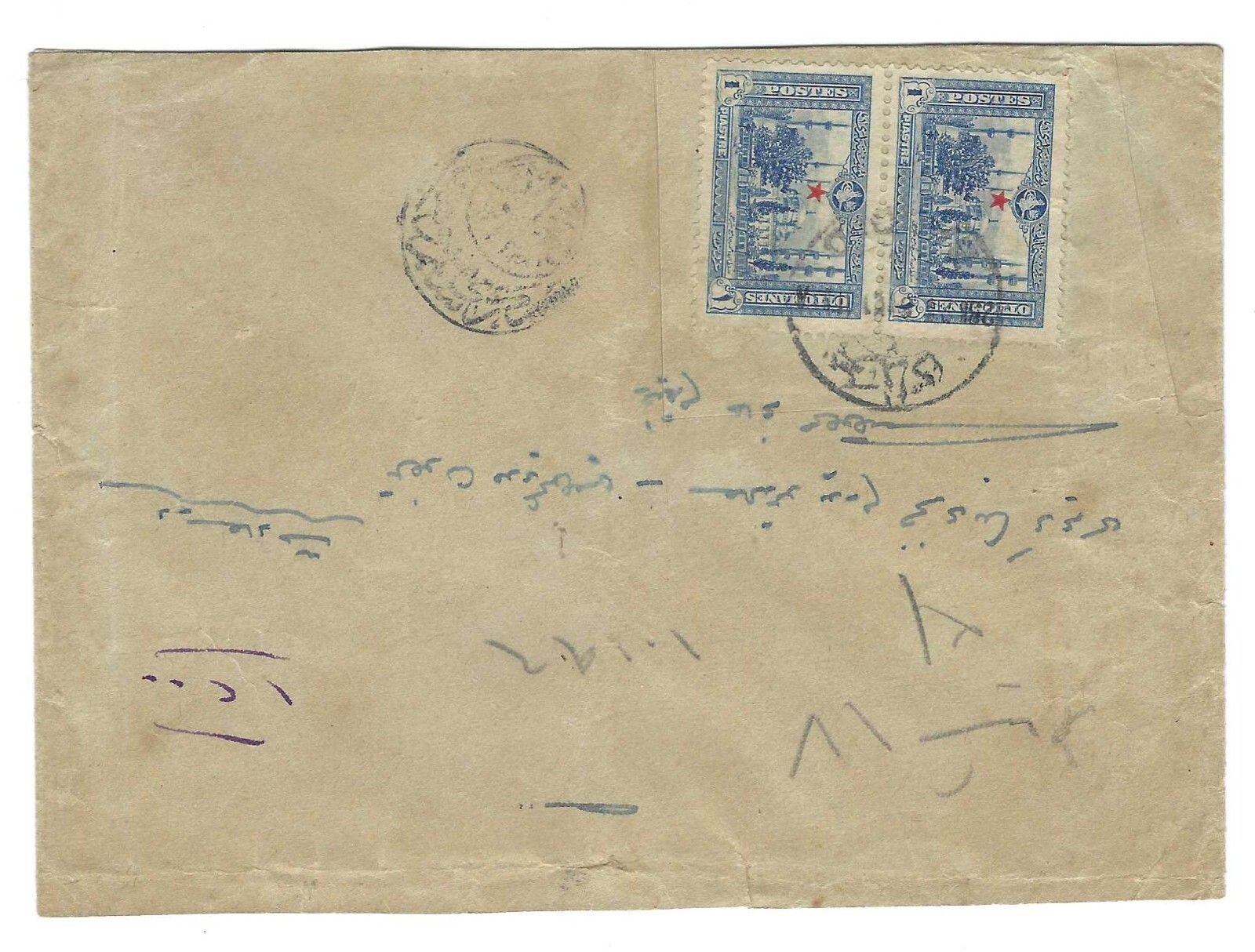Iraq Turkey 1914 Baghdad Small Circle Cancel Coles & Walker # 11 Tying Pair 1P