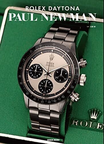 Rolex Daytona Paul Newman watch