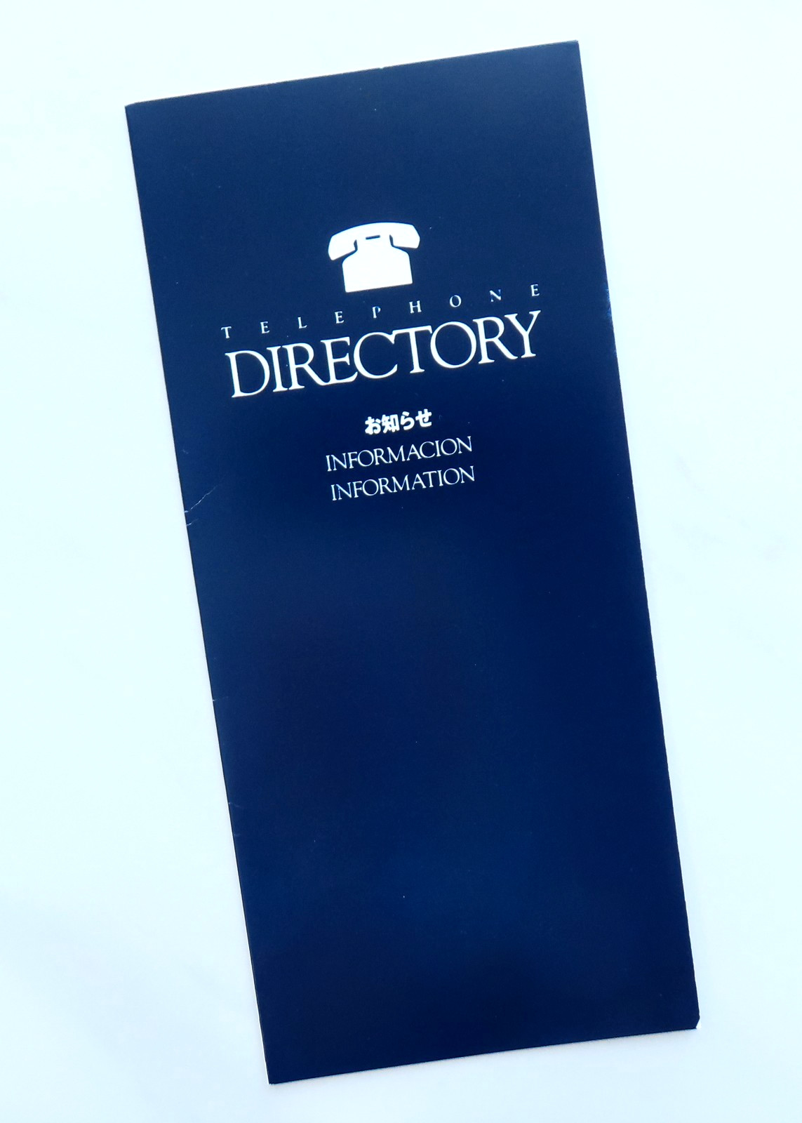 Disneyland Hotel Telephone Directory Vintage 80s Disney Travel Room Service CA Disneyland Hotel Telephone Directory Vintage 80s Disney Travel Room Service CA