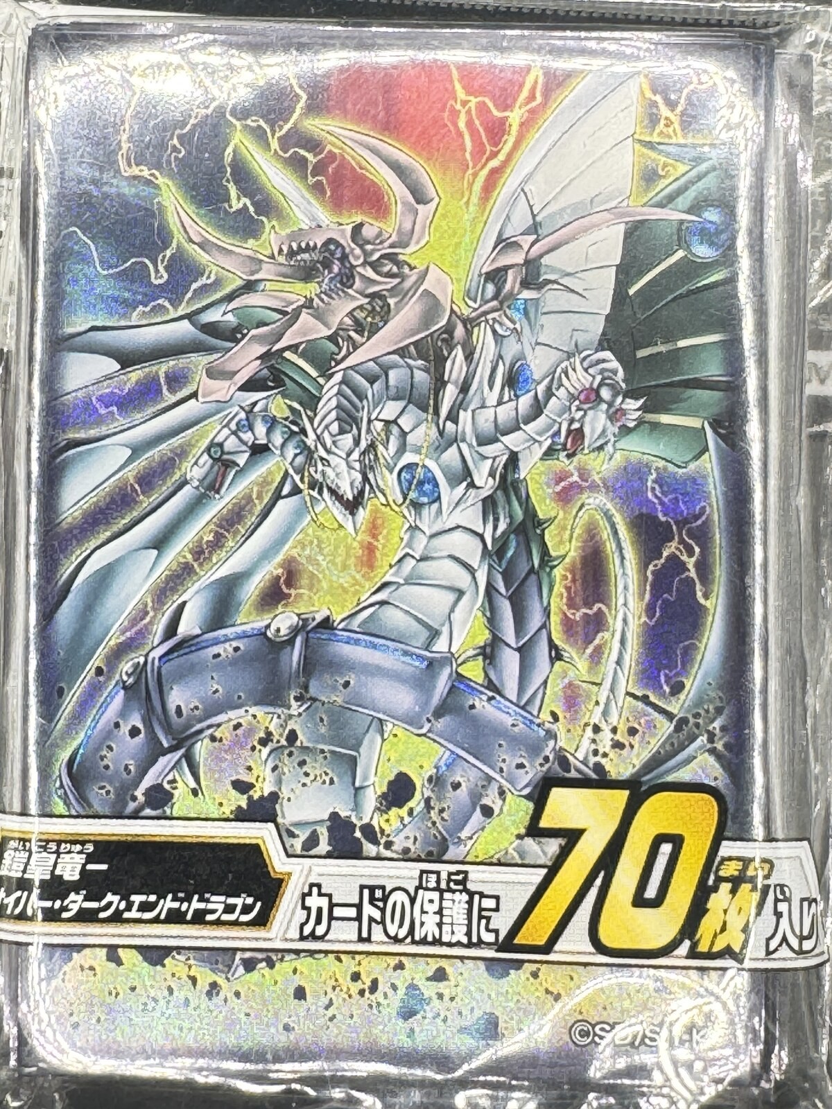 Yu-Gi-Oh Cyberdark End Dragon Sleeves Konami Duelist Card Protector 70 Japanese