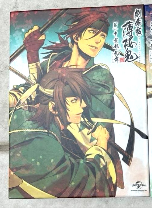 Hakuoki The Movie Kyoto Ranbu Blu-ray First Press Limited Edition Japan Rare OOP