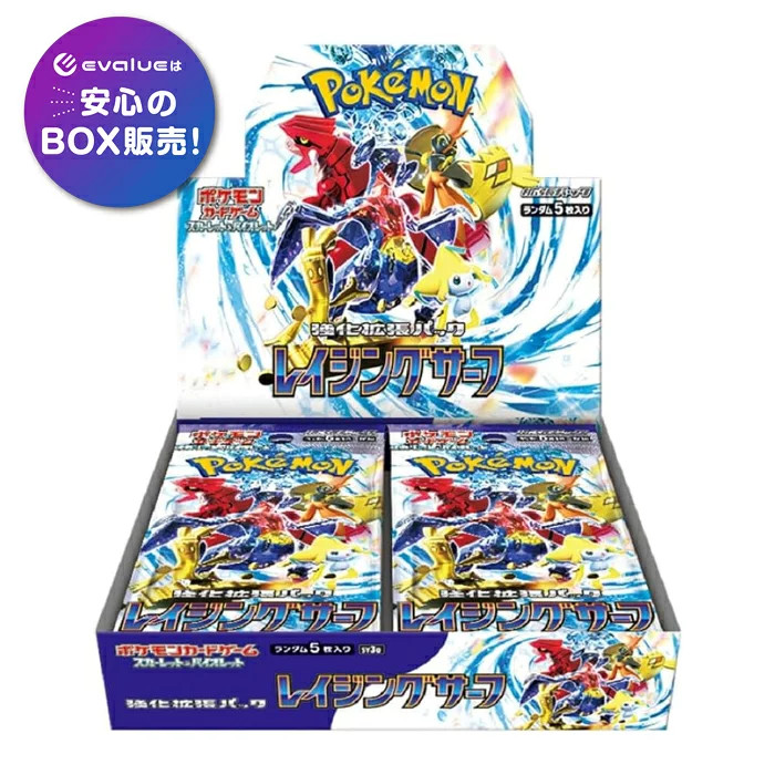 Pokemon Card Game Raging Surf Booster Box Japanese Sealed Pokemon Card Game Raging Surf Booster Box Japanese Sealed
