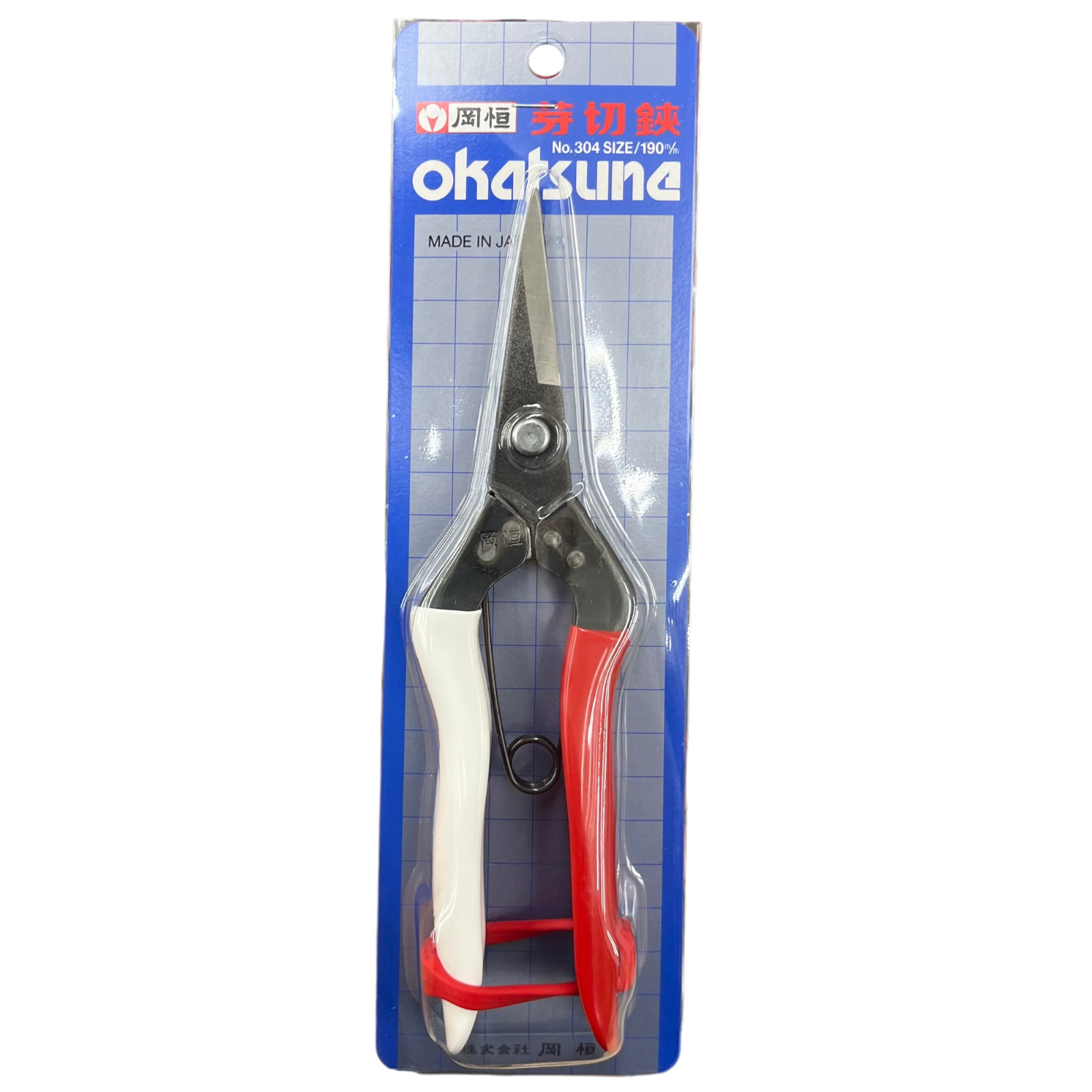 Okatsune 304 Mekiri Buds Shears 190mm Trimming Scissors Made in Japan Bonsai New