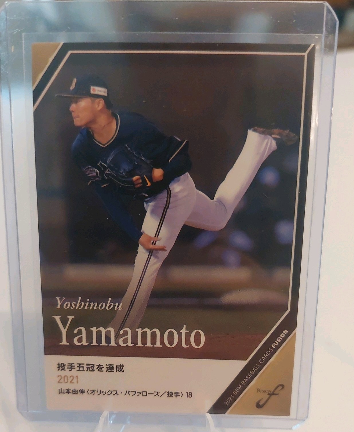 YOSHINOBU YAMAMOTO 2021 BBM FUSION #96 🔥 PRE MLB 🔥 DODGERS MVP