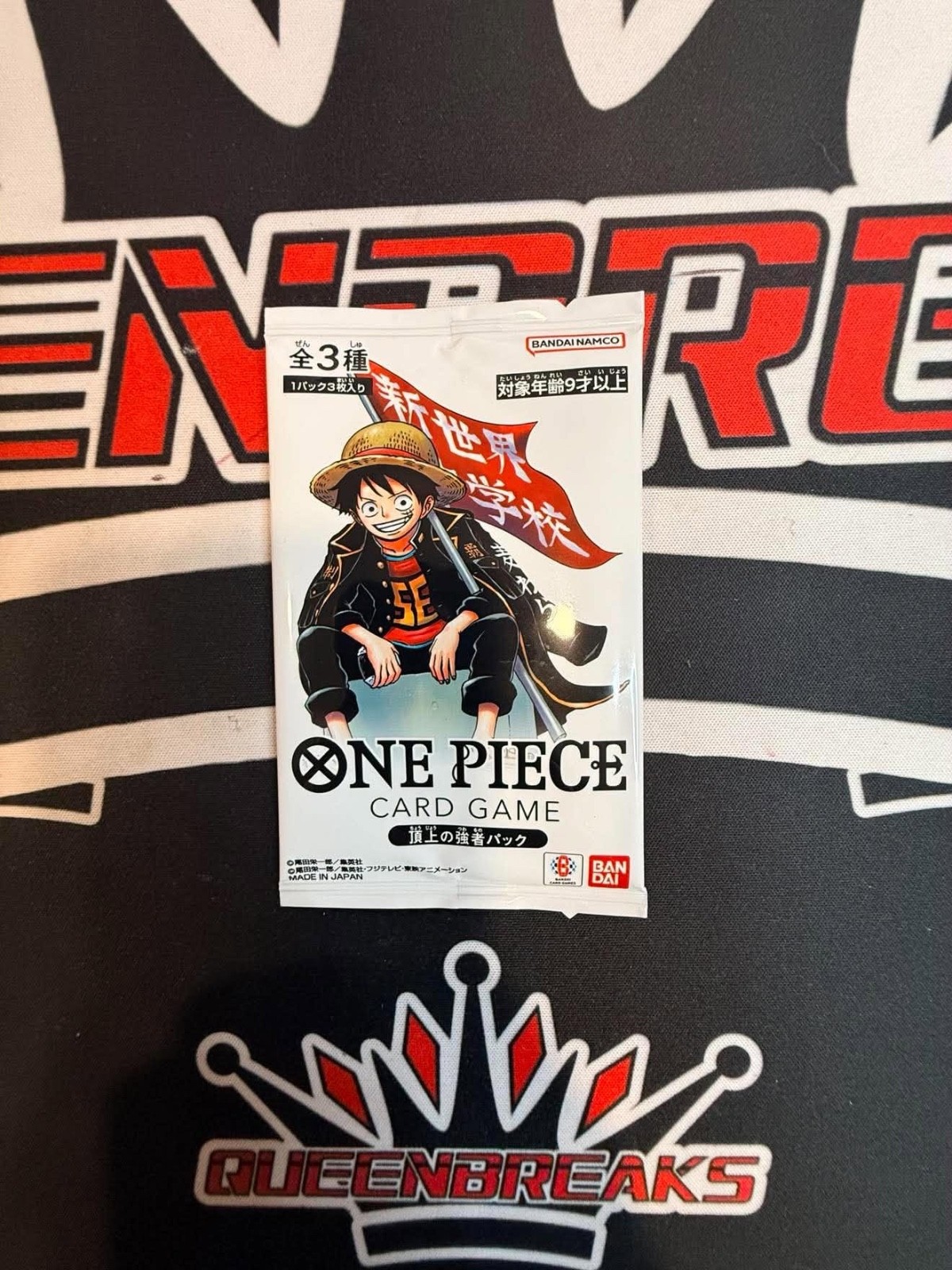 One Piece Promo Saikyo Jump+ Luffy-Ace-Newgate Promo Pack 3 Cards Set Sealed US