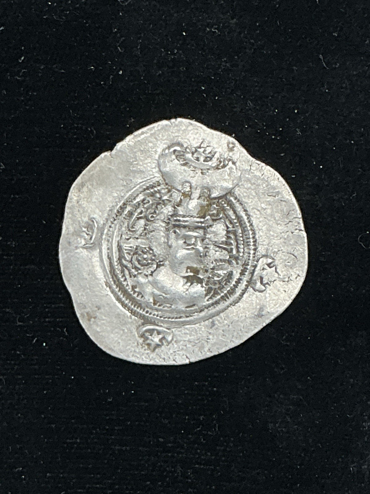 Sassanid Drachm Ancient Sasanian Empire Silver Coin Khusro II 590AD Ch VF
