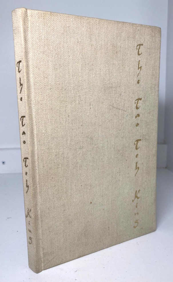 1976 Aleister Crowley TAO TEH KING 1st Ed EQUINOX III:8 Thelema OTO