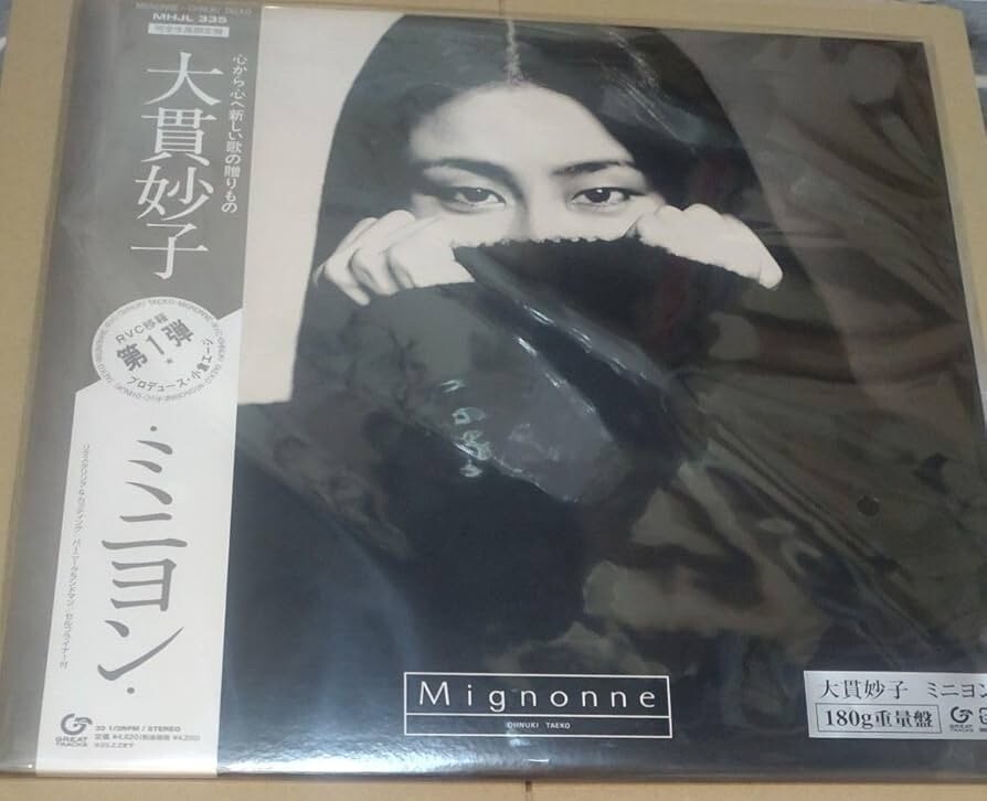 Ohnuki Taeko MIGNONNE 180g Vinyl LP Record Japan Limited City Pop NEW JAPAN Ohnuki Taeko MIGNONNE 180g Vinyl LP Record Japan Limited City Pop NEW JAPAN