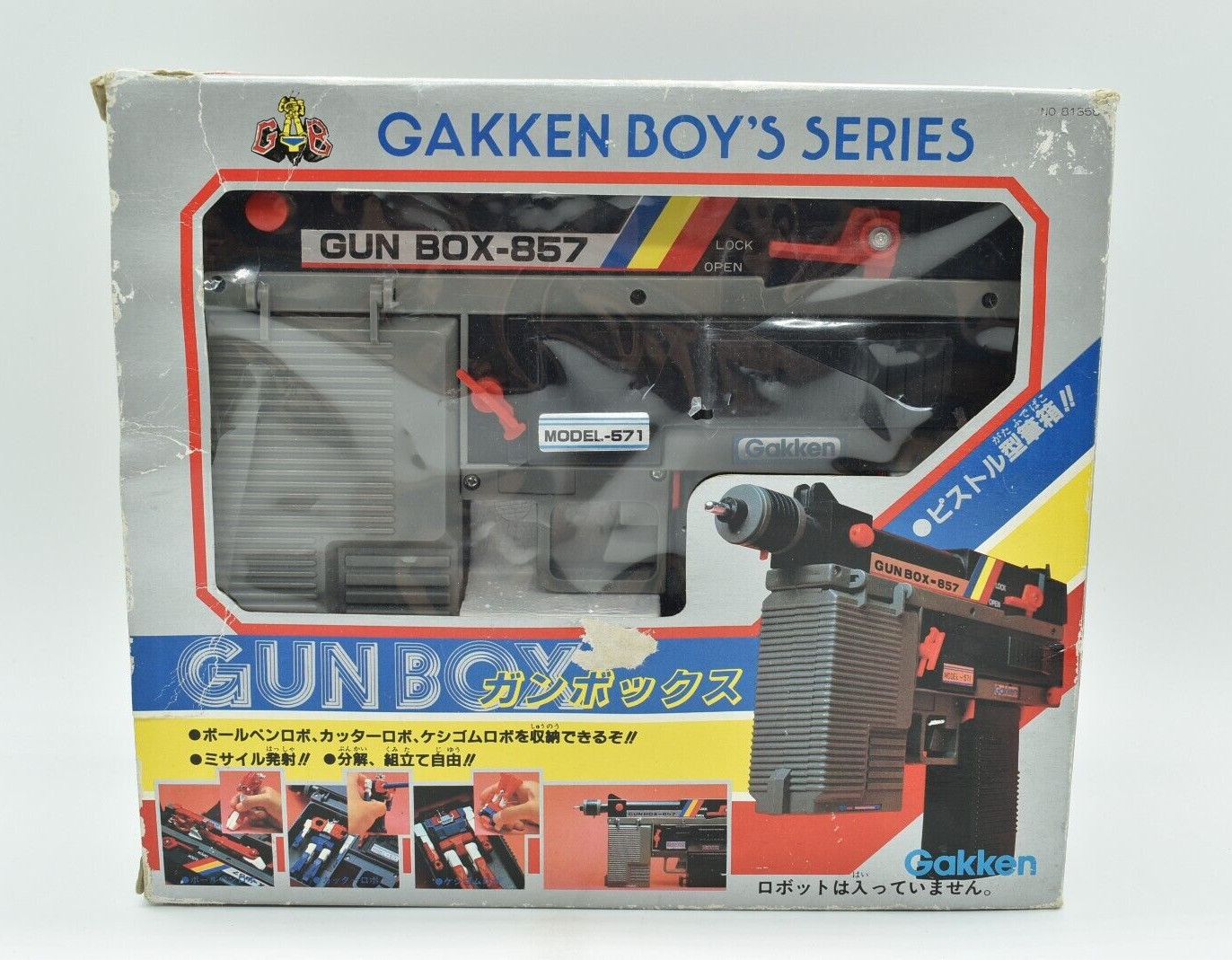 Gakken - BOY\'S SERIES GUN BOX-857, Japan, Vintage, 80\'s Toy, #81358, IN BOX