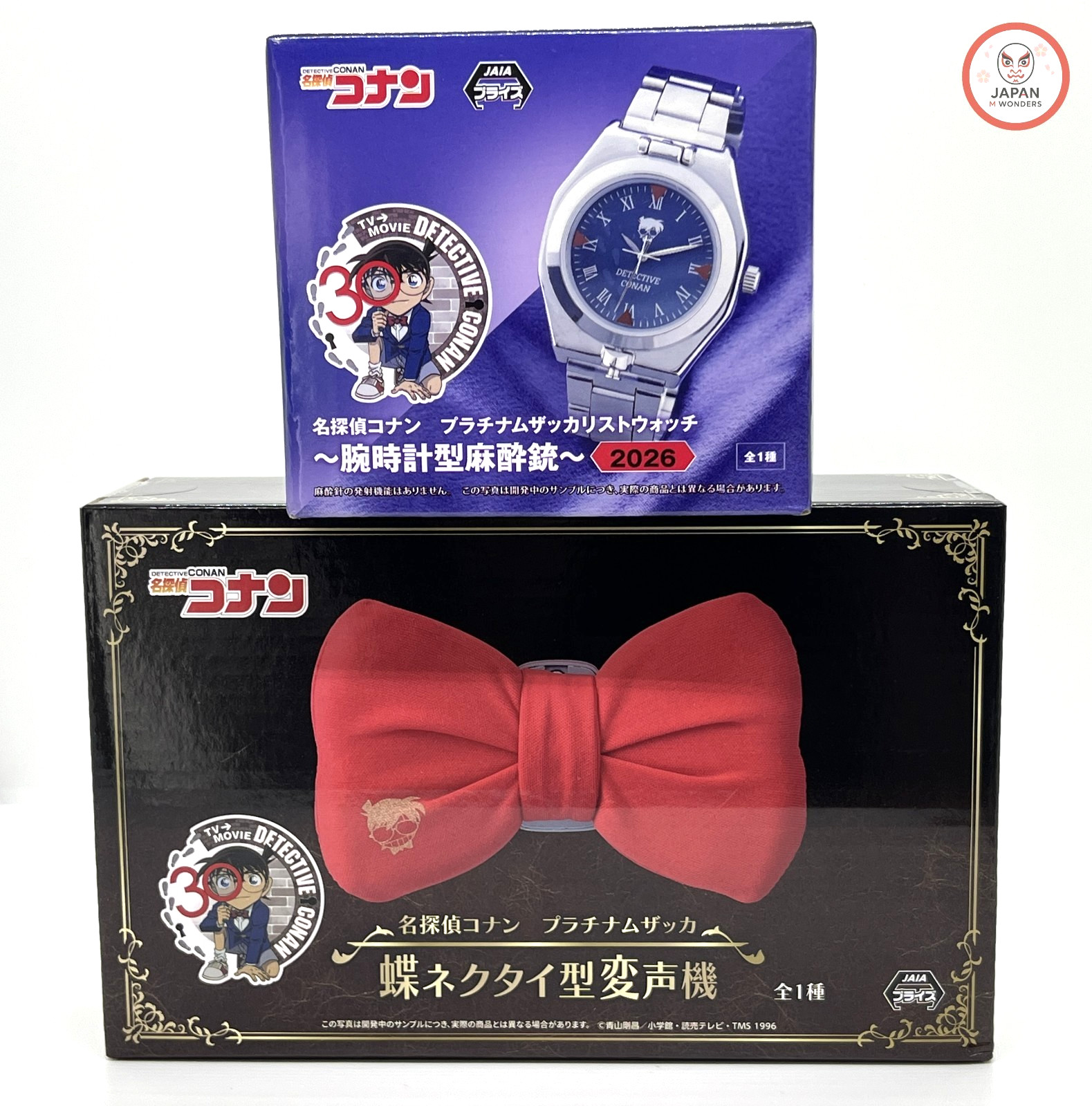Detective Conan Platinum Tranquilizer Watch & Bow Tie Voice Changer Set NEW JPN