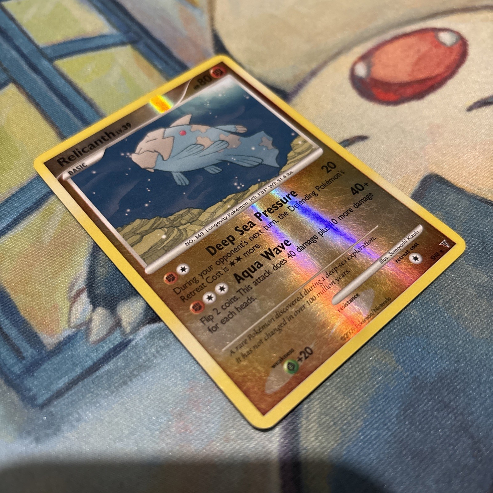 Relicanth Lv.39 SH8 Supreme Victors Shiny Relicanth Lv.39 SH8 Supreme Victors Shiny