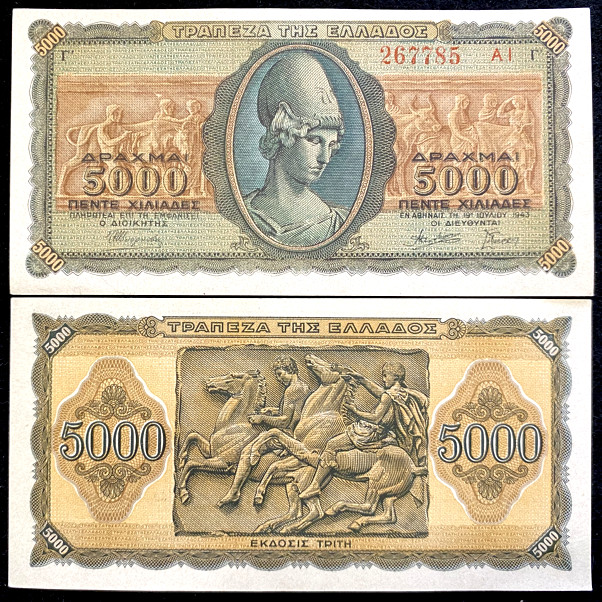 Greece 5000 Drachmai 1943 World Banknote Money UNC