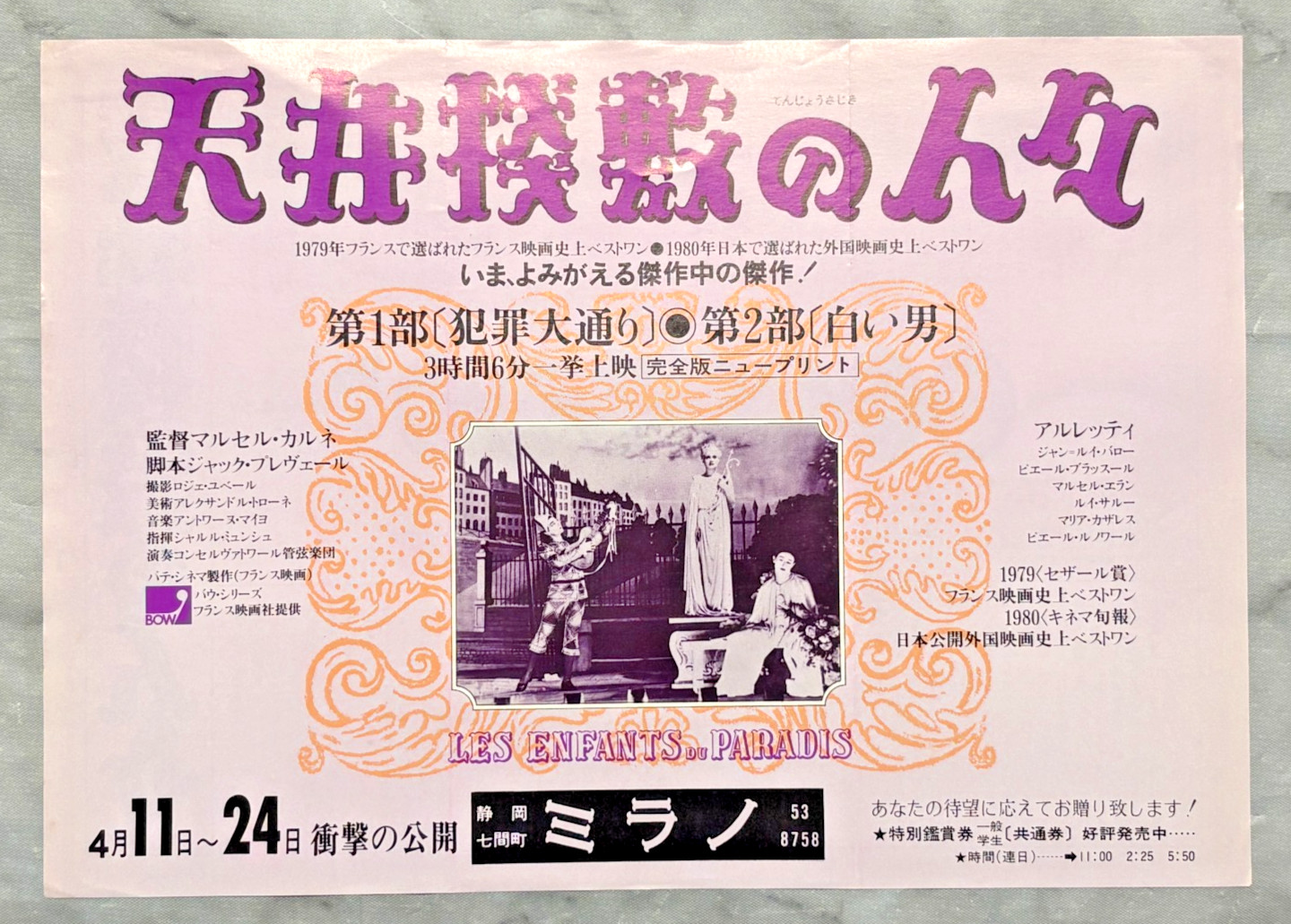 Children of Paradise Les Enfants du Paradis Movie Flyer Chirashi Shizuoka Milano