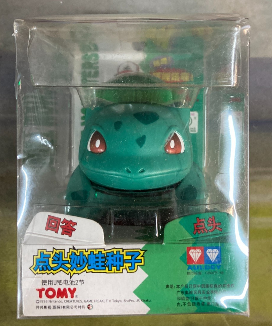 1998 TOMY Takara - Talking Bulbasaur - Pokemon Pocket Monsters Figure - Opened