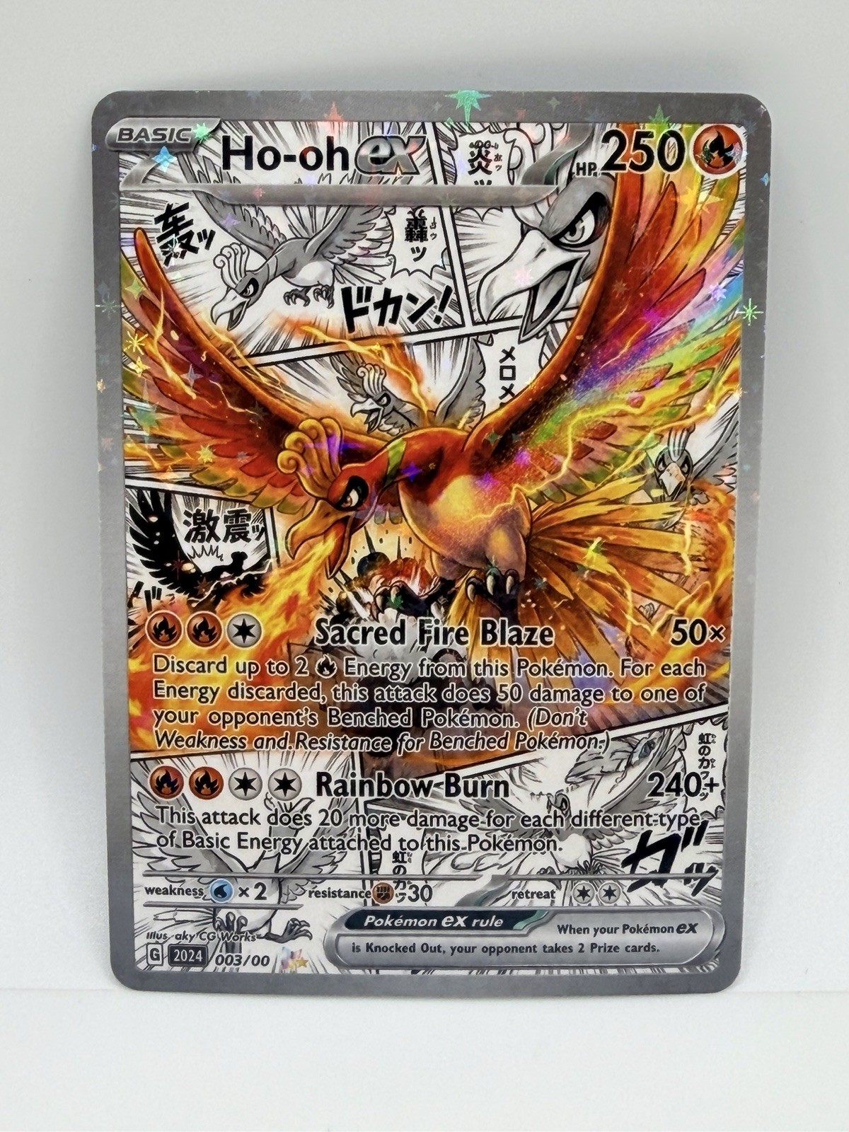 Pokemon Manga Ho-oh Special Doujin Art Holo Card Pokemon Manga Ho-oh Special Doujin Art Holo Card