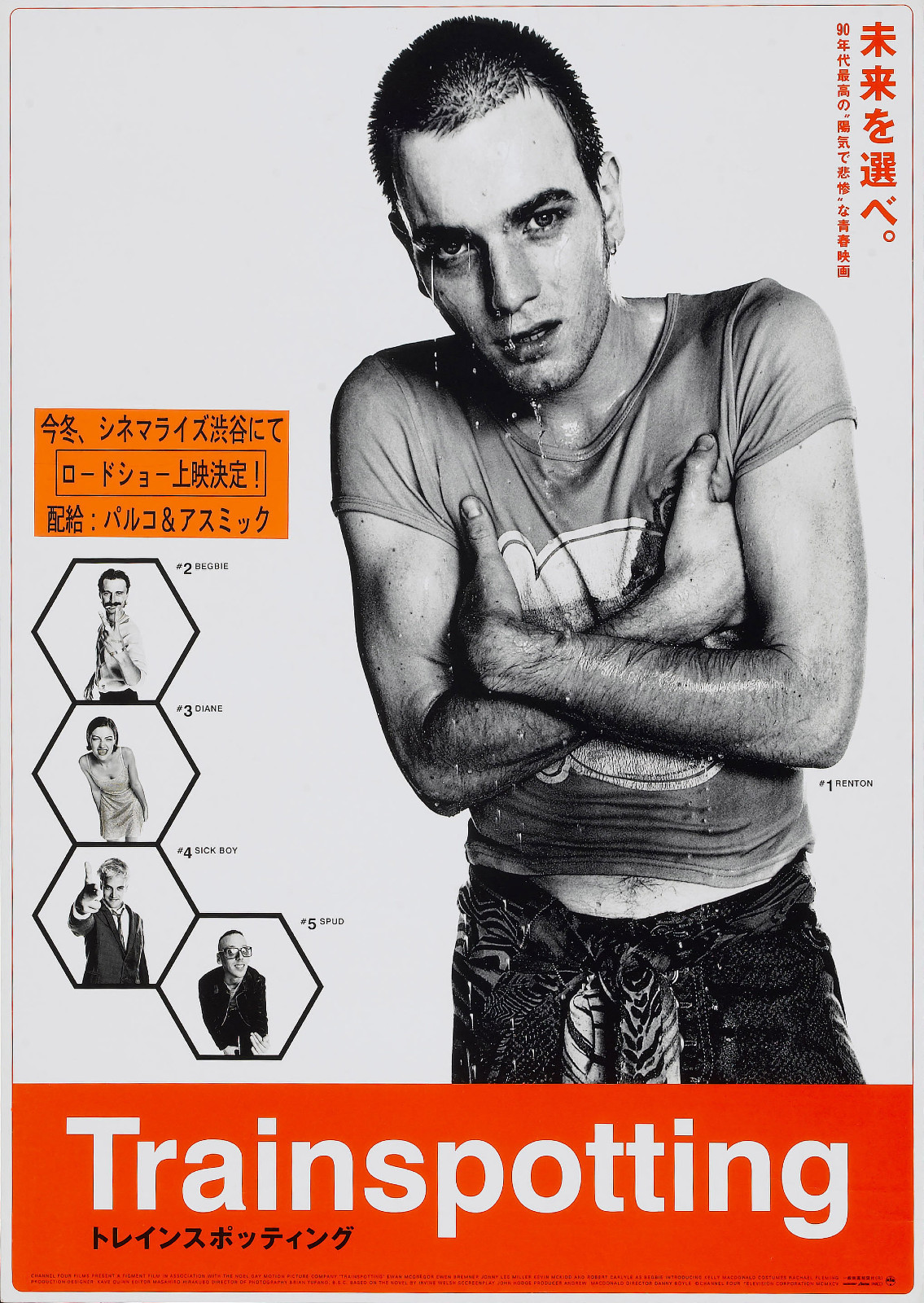 Trainspotting (1996) Movie Poster Renton