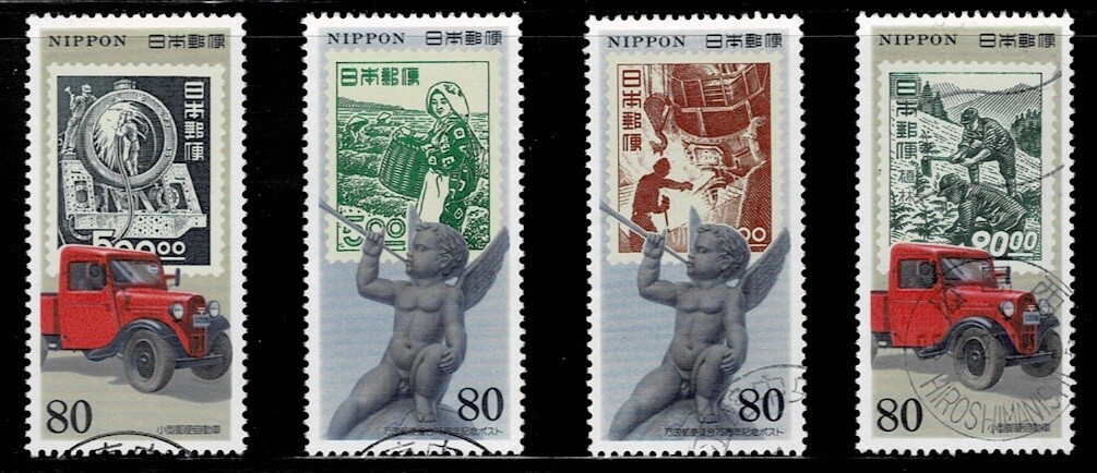 Japan 1995 Postal History Series #4 Complete 80Y Used Set Sc# 2414-2417 Japan 1995 Postal History Series #4 Complete 80Y Used Set Sc# 2414-2417