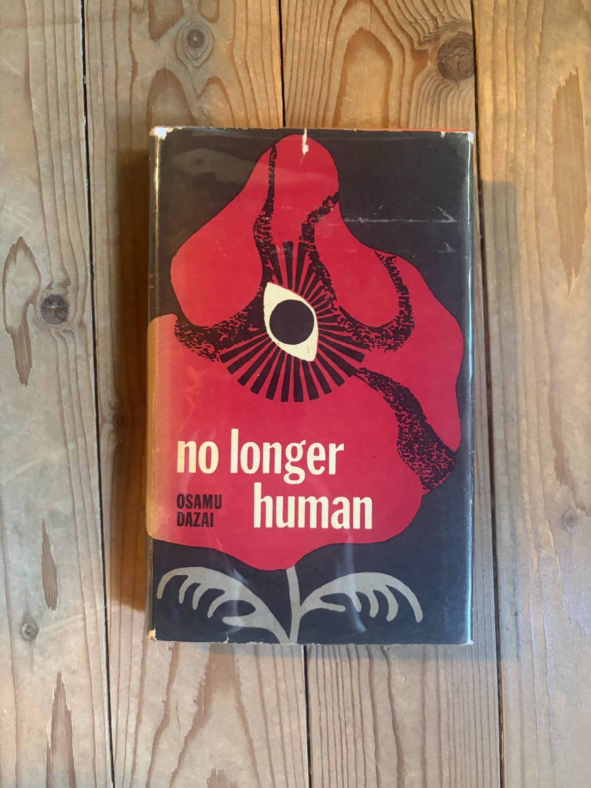 No Longer Human by Osamu Dazai (RARE New Directions 1958 First Edition) No Longer Human by Osamu Dazai (RARE New Directions 1958 First Edition)