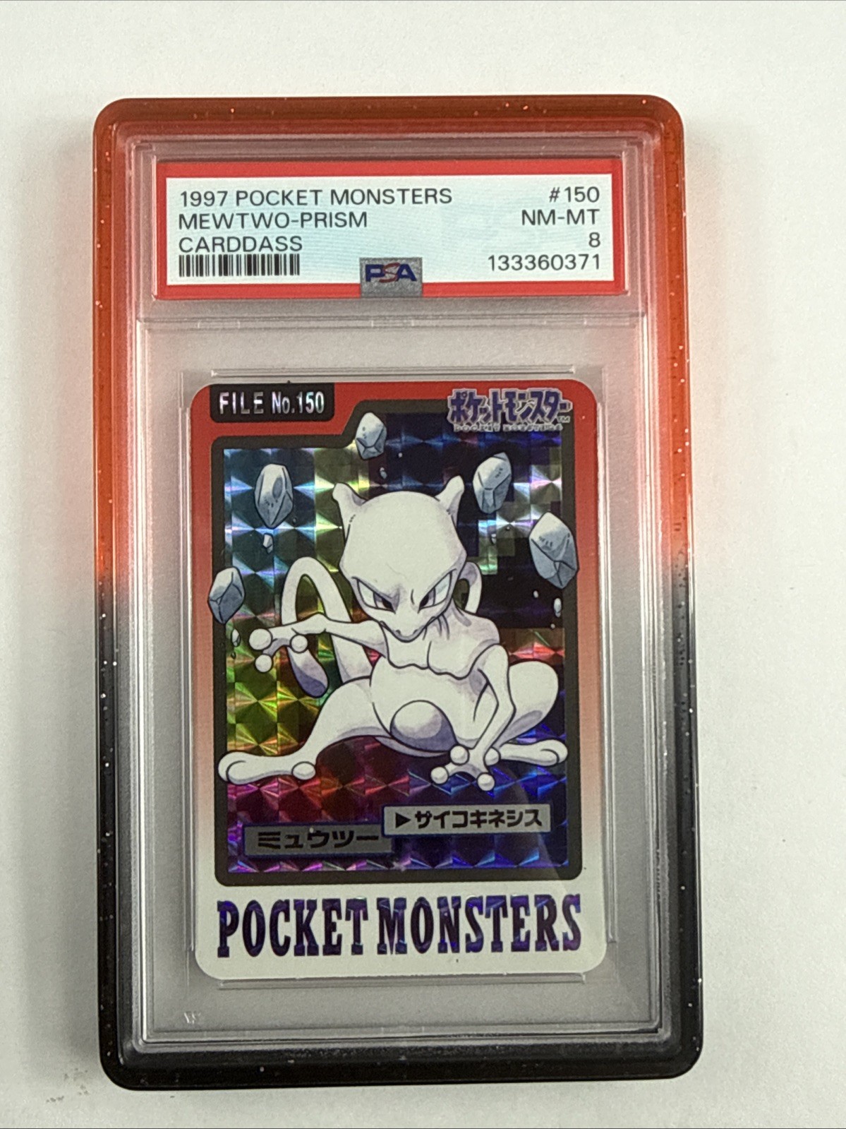 1997 Pocket Monsters Mewtwo - Prism Carddass Holo #150 PSA 8 NM/M Bandai