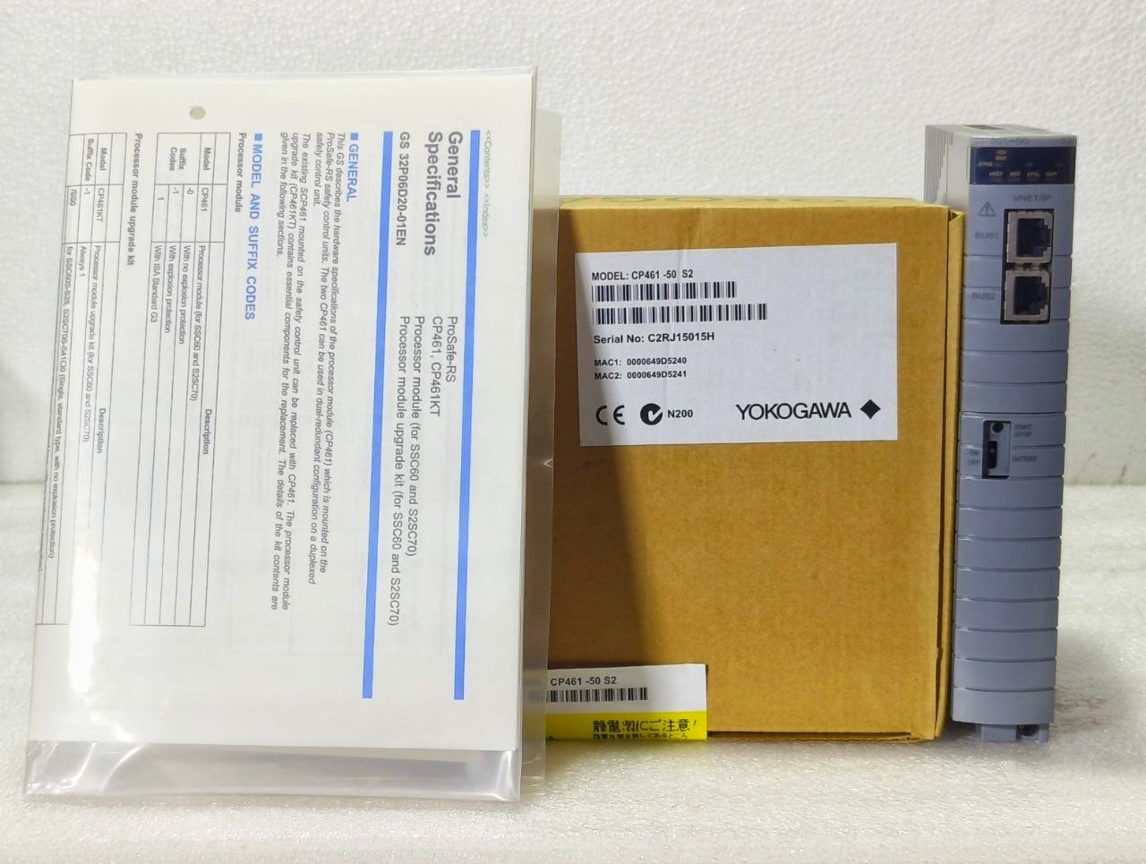 NEW YOKOGAWA CP461-50 S2 PROCESSOR MODULE VNET/IP CPU CONTROLLER CP46150S2