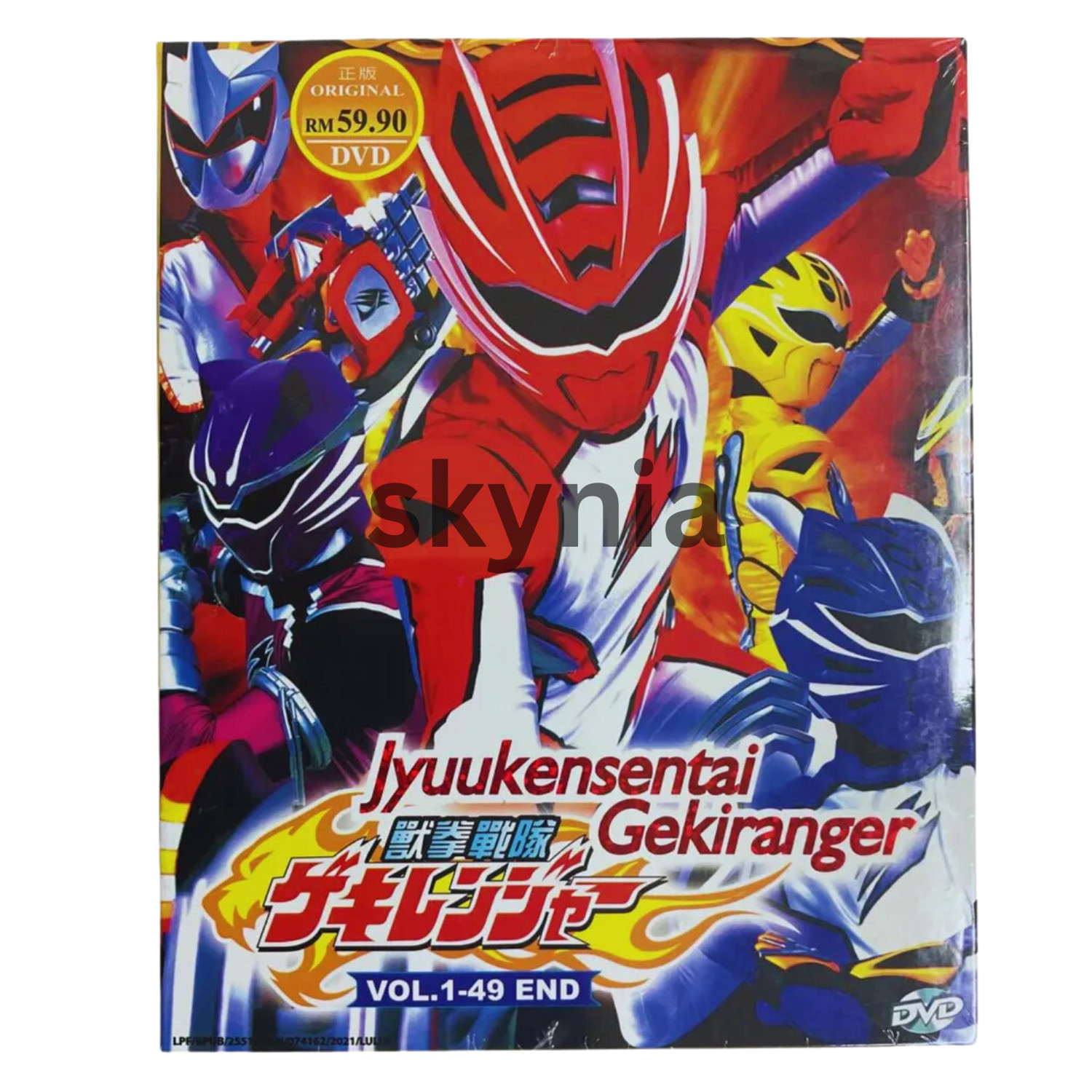 Jyuukensentai Gekiranger Vol.1-49 End English Subtitle Anime DVD