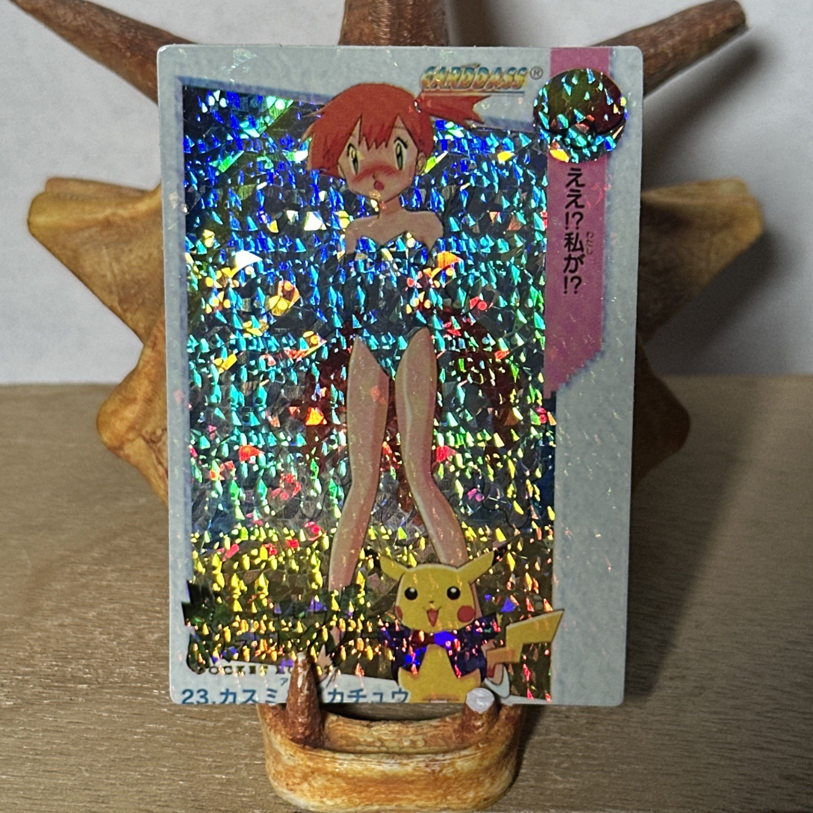 1999 Vintage Pocket Monsters Vending Prism - Misty In Pink \ 1999 Vintage Pocket Monsters Vending Prism - Misty In Pink \