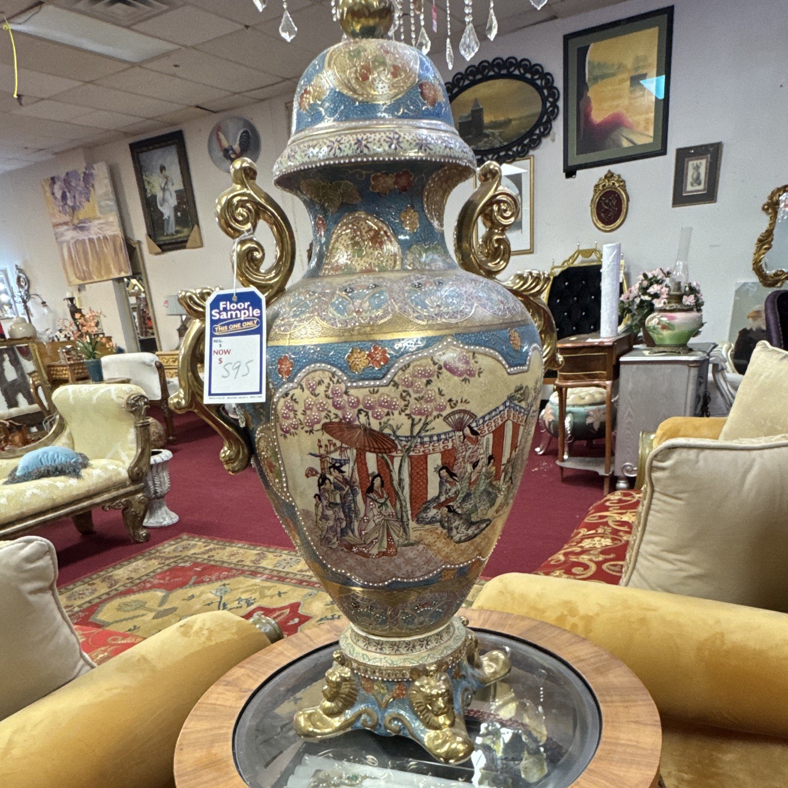 Chinese Style Antique Vase