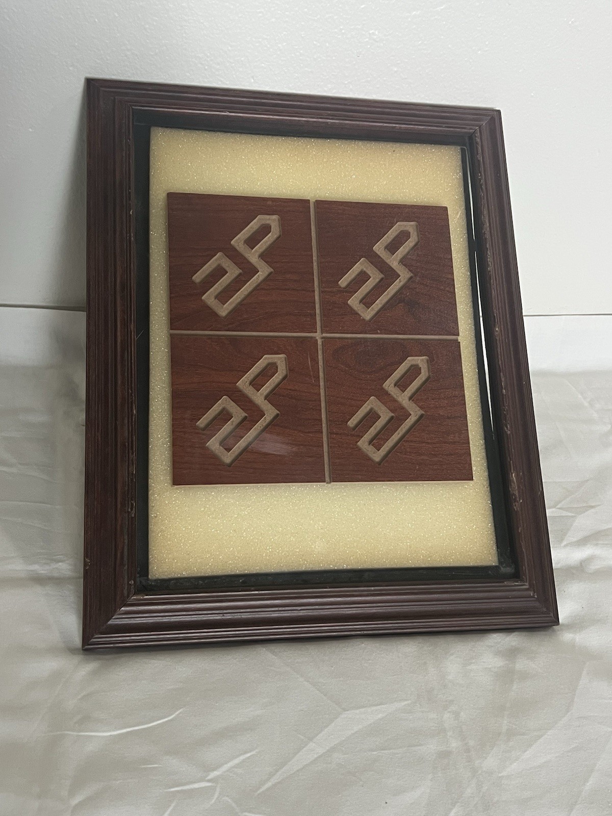 Iraq / Irak Rare Saddam Hussein Initial Name Wooden From Basrah Palace