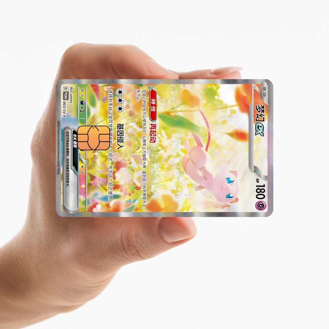 Mew 003/ SV-P Holographic Credit Card Sticker Skin