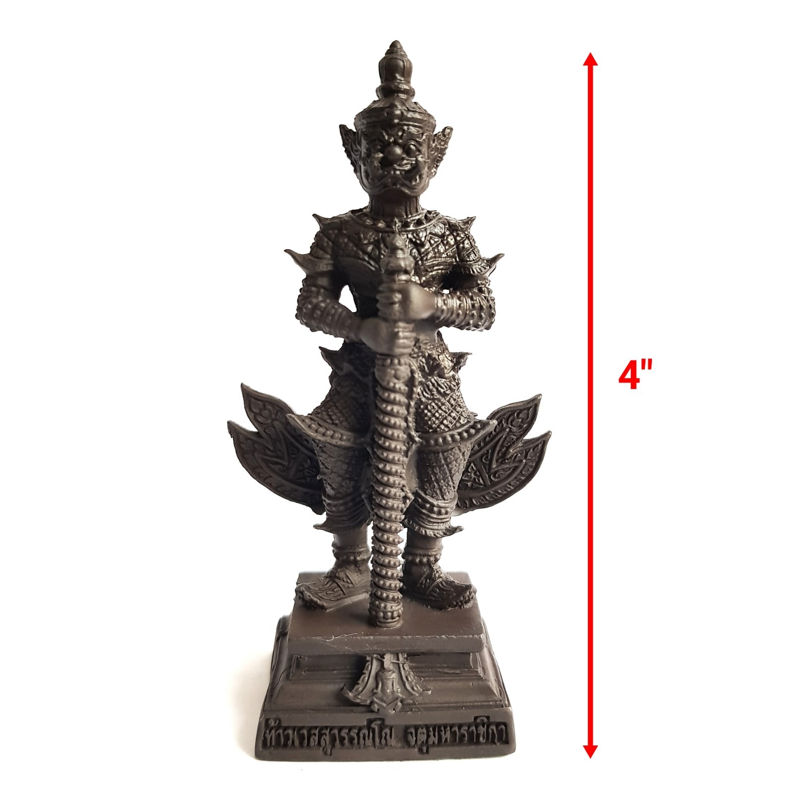 Giant God Thao Wessuwan Sacred Thai Amulet 4\
