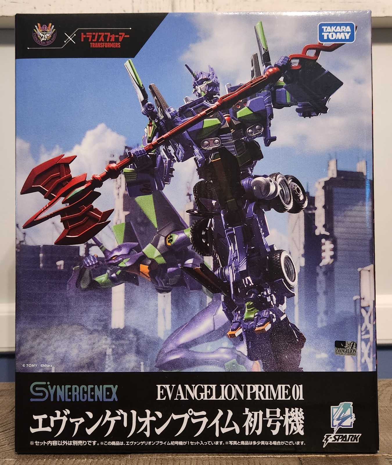 MISB in USA - Transformers Evangelion EVA-01 Optimus Prime Synergenex - IN HAND