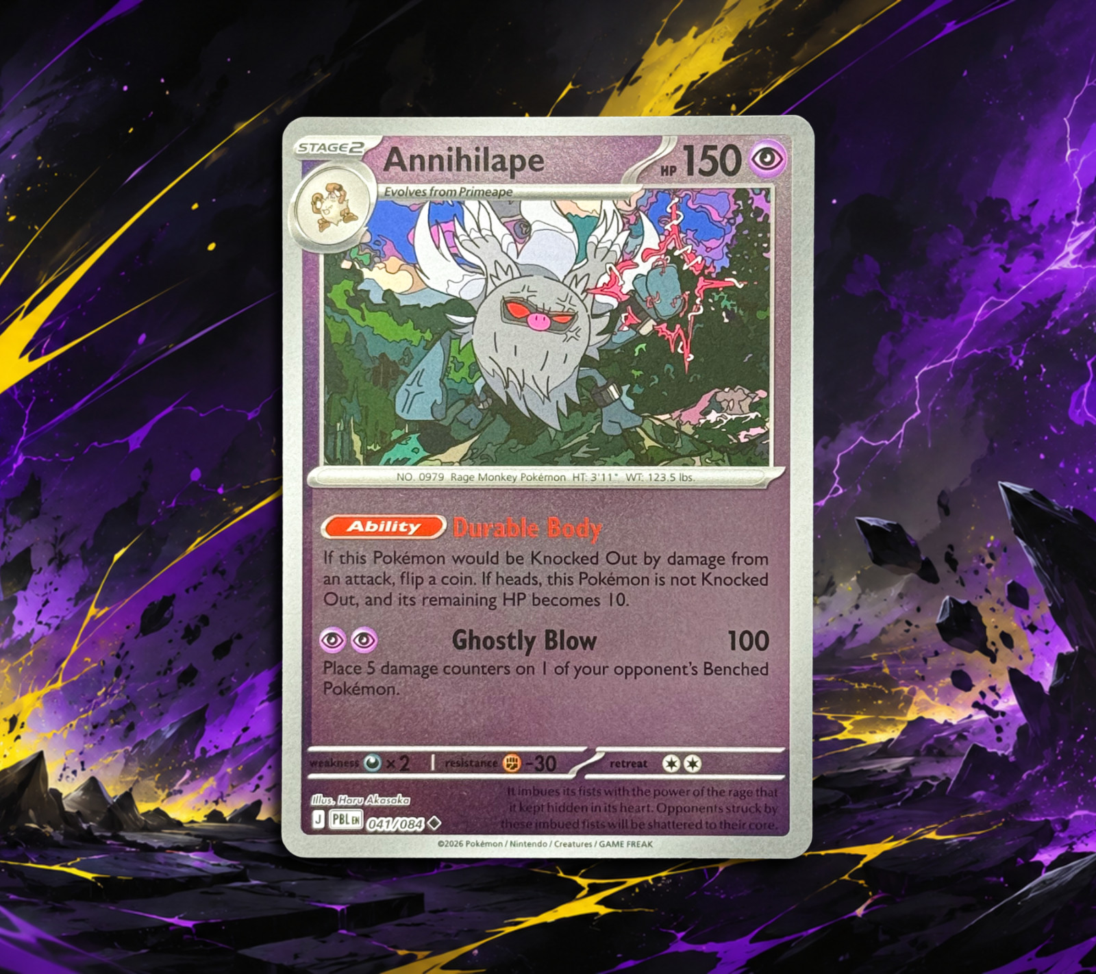 Pokémon TCG - Pitch Black Holo/Reverse Holo EX SIR Illustration Rare Card | NM