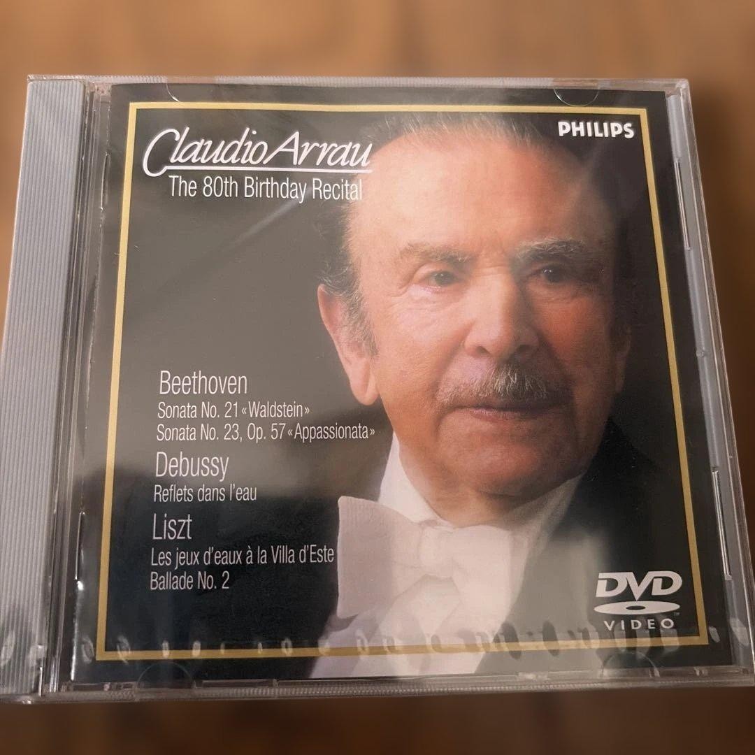 DVD Claudio Arrau 80th Birthday Concert