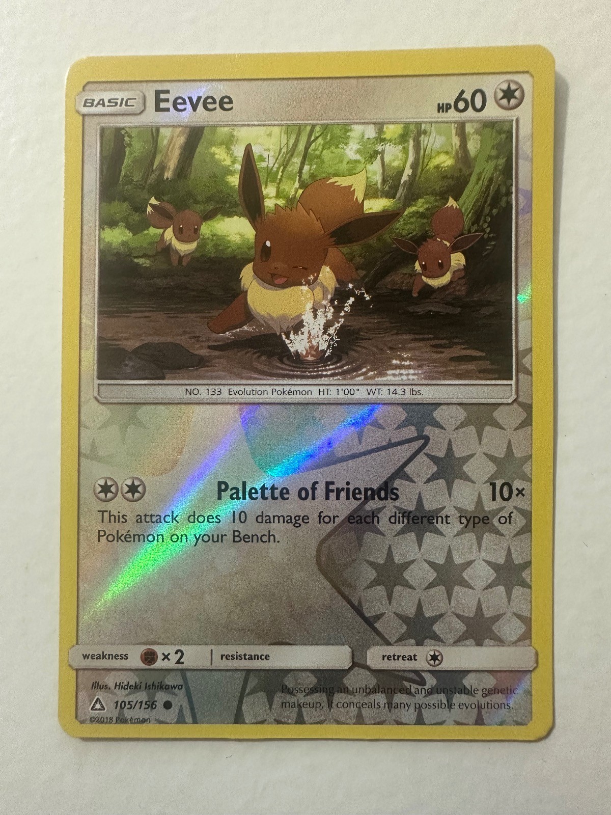 Eevee 105/156 Common Ultra Prism Pokemon Reverse Holo NM