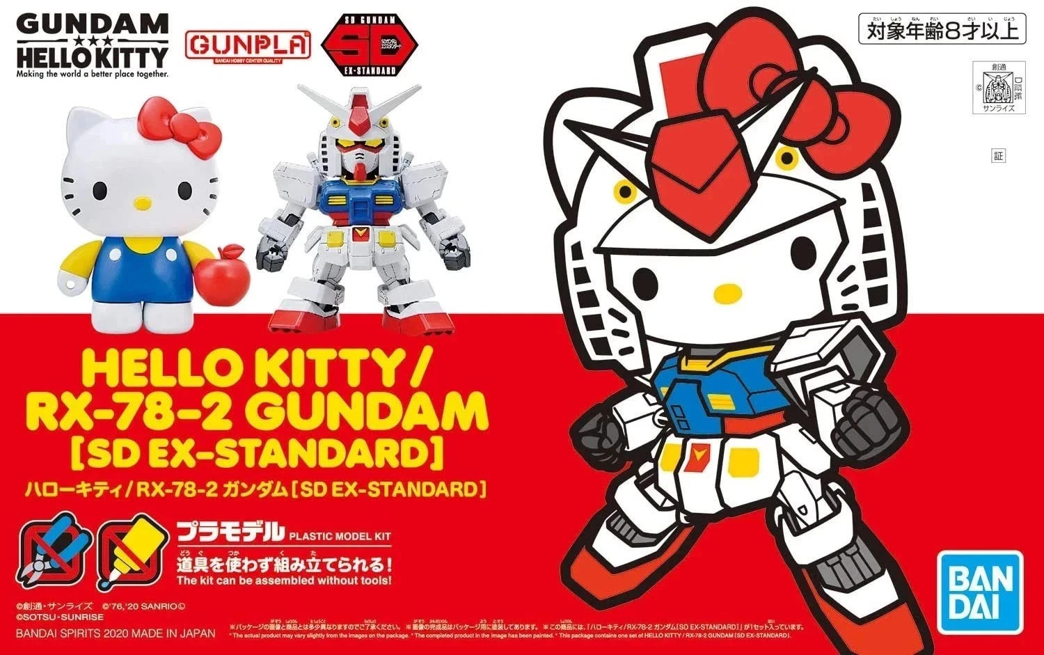 Standard Hello Kitty x RX-78-2 Gundam Figure Model Kit USA Seller