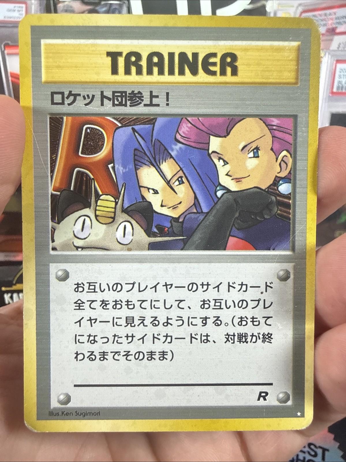 1997 Pokemon Japanese Here Comes Team Rocket Holo Rare Rocket Gang Played