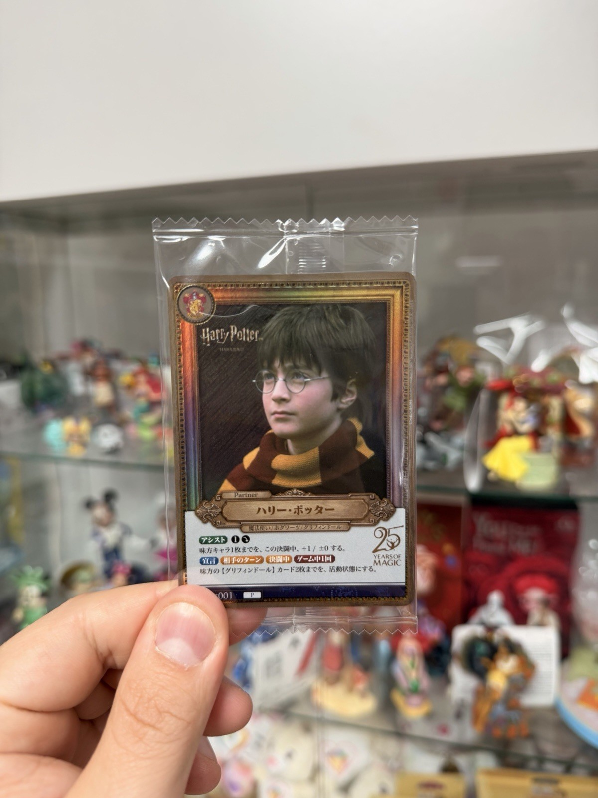Harry Potter rare Card HARAJUKU STORE JAPAN 🇯🇵 MINT NEW 