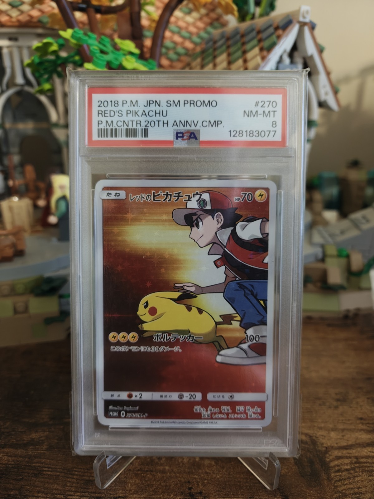 2018 POKEMON JAPANESE SM PROMO #270 RED'S PIKACHU PSA 8 2018 POKEMON JAPANESE SM PROMO #270 RED'S PIKACHU PSA 8